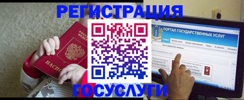 временная регистрация надежно в Хабаровске
